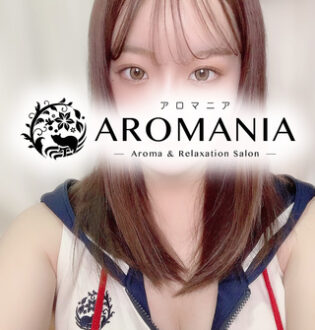 AROMANIA (アロマニア) 横田えな