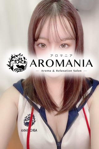 AROMANIA (アロマニア) 横田えな