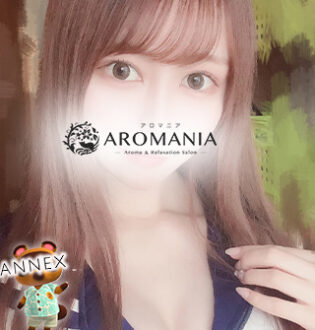 AROMANIA (アロマニア) 白石しほ