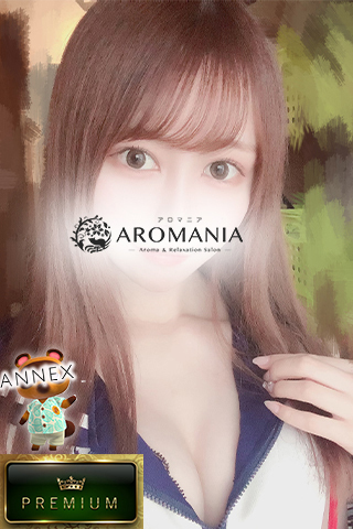 AROMANIA (アロマニア) 白石しほ