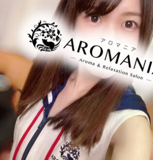 AROMANIA (アロマニア) 松ちい