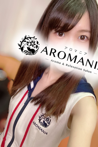 AROMANIA (アロマニア) 松ちい