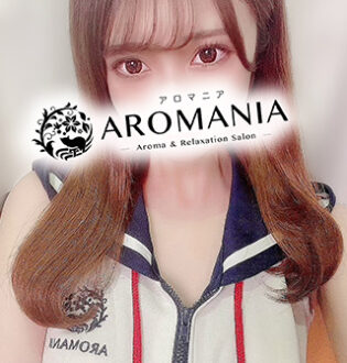 AROMANIA (アロマニア) 松村まなみ