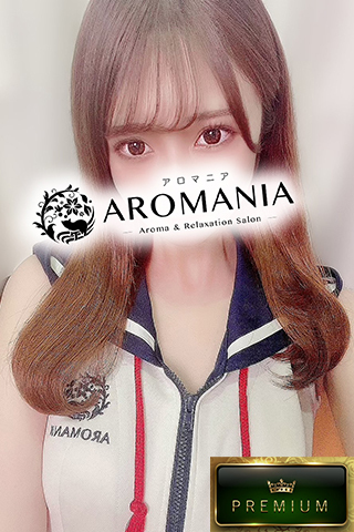 AROMANIA (アロマニア) 松村まなみ