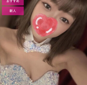 Tokyo Aroma Essence (東京アロマエッセンス) 天宮える