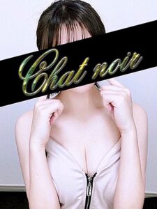 Chat noir (シャノワール) 野々宮ほの