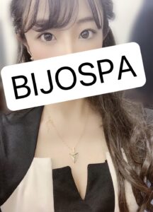 BIJOSPA (美女スパ) 香山