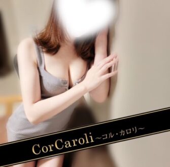 Cor Caroli (コルカロリ) 佐々木ななみ