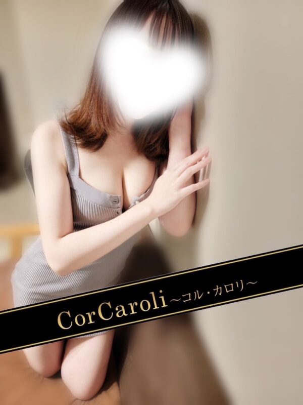 Cor Caroli (コルカロリ) 佐々木ななみ