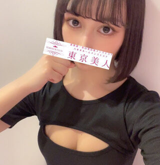 東京美人 藤沢りさ