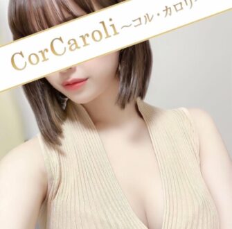 Cor Caroli (コルカロリ) 東條のあ