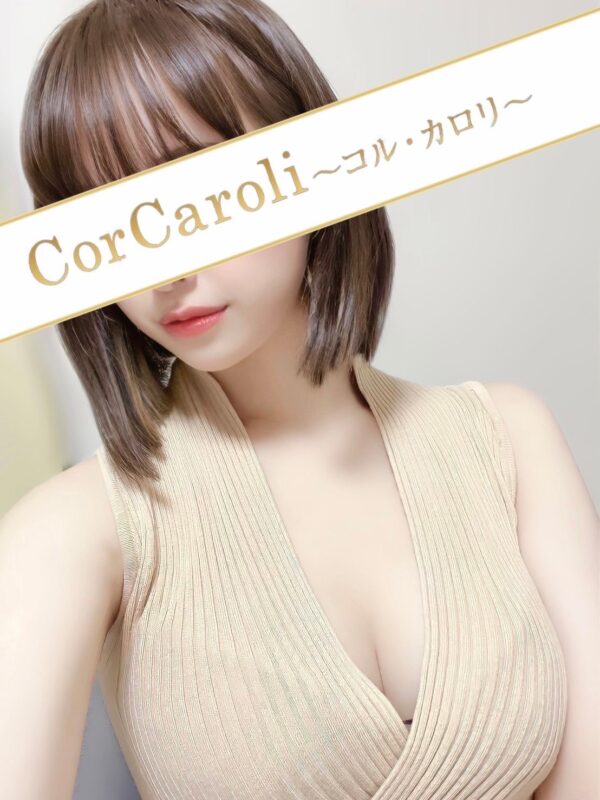 Cor Caroli (コルカロリ) 東條のあ