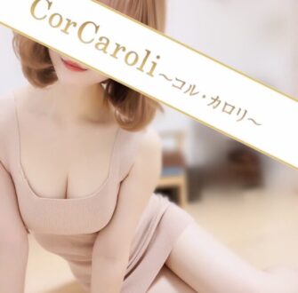 Cor Caroli (コルカロリ) 桃瀬ひなみ