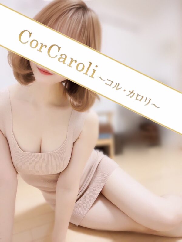 Cor Caroli (コルカロリ) 桃瀬ひなみ