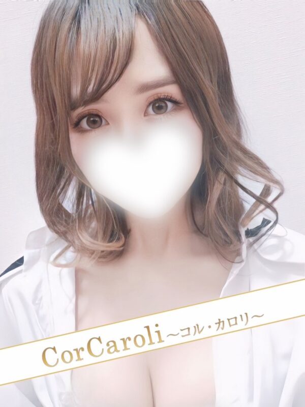 Cor Caroli (コルカロリ) 村瀬あゆみ