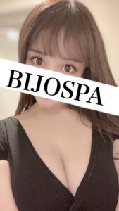 BIJOSPA (美女スパ) 愛野