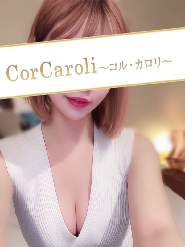 Cor Caroli (コルカロリ) 東堂れい