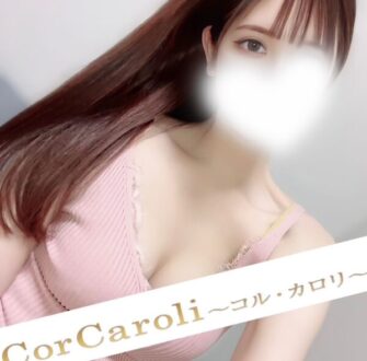 Cor Caroli (コルカロリ) 一ノ瀬なな