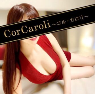 Cor Caroli (コルカロリ) 小嶋まゆ