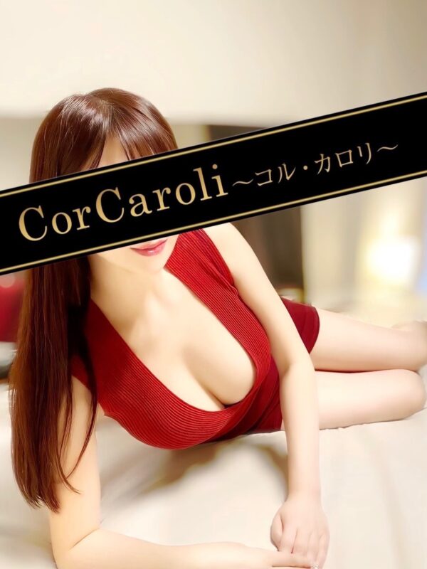 Cor Caroli (コルカロリ) 小嶋まゆ