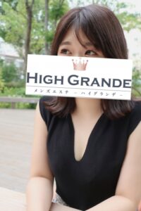 High Grande (ハイグランデ) 三上あゆか