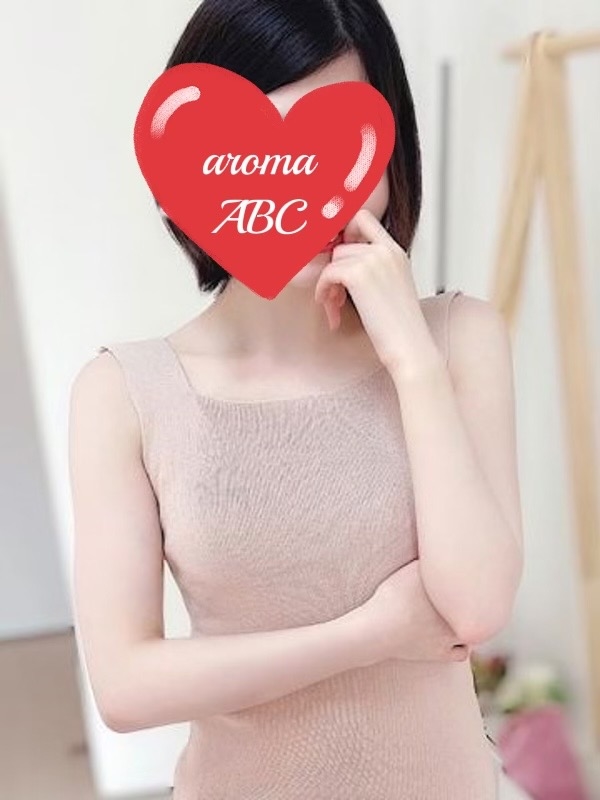 Aroma ABC 春川ひな