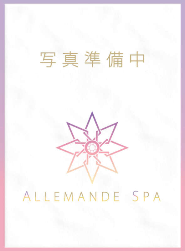 ALLEMANDE SPA -アルマンドスパ- 瀧谷なな