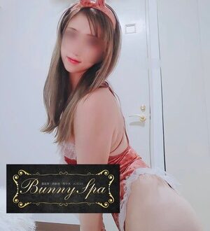 Bunny SPA (バニースパ) 新山ゆな