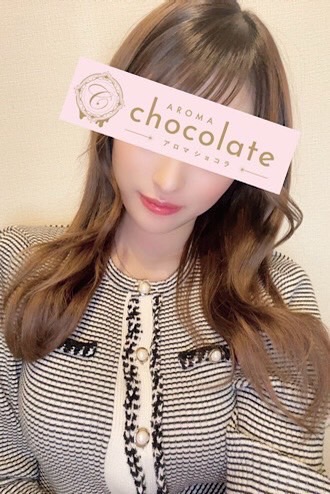 AROMA chocolate (アロマショコラ) 桜みお