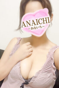 ANAICHI (あないち) 新垣のあ