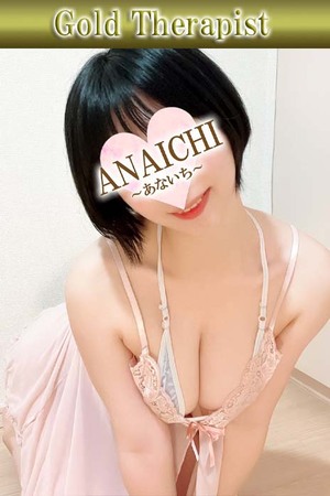 ANAICHI (あないち) 沢城ちふゆ