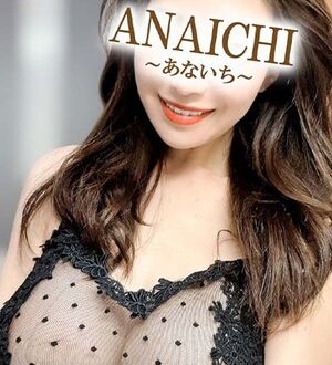 ANAICHI (あないち) 松濤ふみ