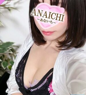 ANAICHI (あないち) 蓮実らん