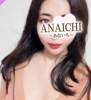 ANAICHI (あないち) 折本りか