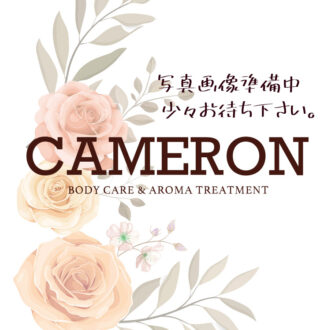 CAMERON (キャメロン) ゆか