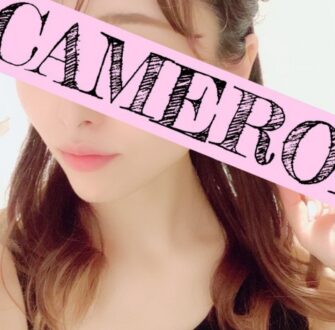 CAMERON 麻布十番 (キャメロン) えな