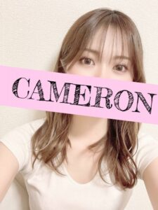 CAMERON 麻布十番 (キャメロン) ちな