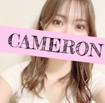 CAMERON 麻布十番 (キャメロン) ちな