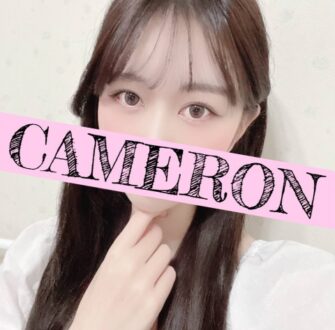 CAMERON 麻布十番 (キャメロン) かすみ