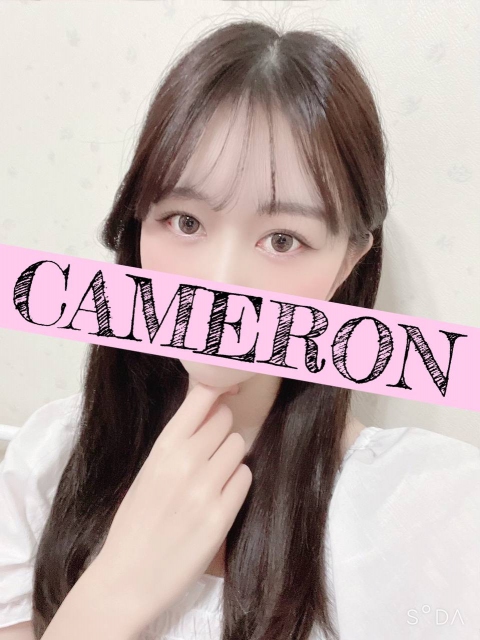 CAMERON (キャメロン) かすみ