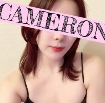 CAMERON 麻布十番 (キャメロン) さき