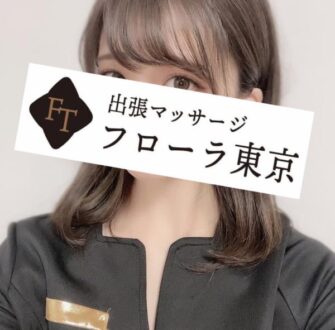 フローラ東京 小谷りお