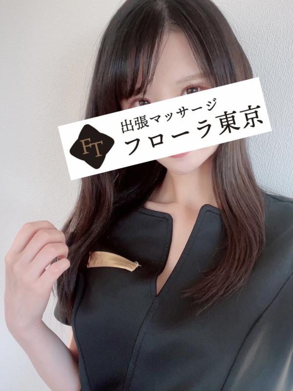 フローラ東京 小野しずく