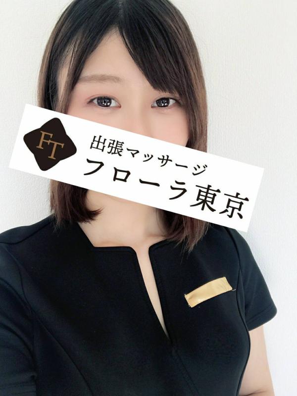 フローラ東京 白石ゆな