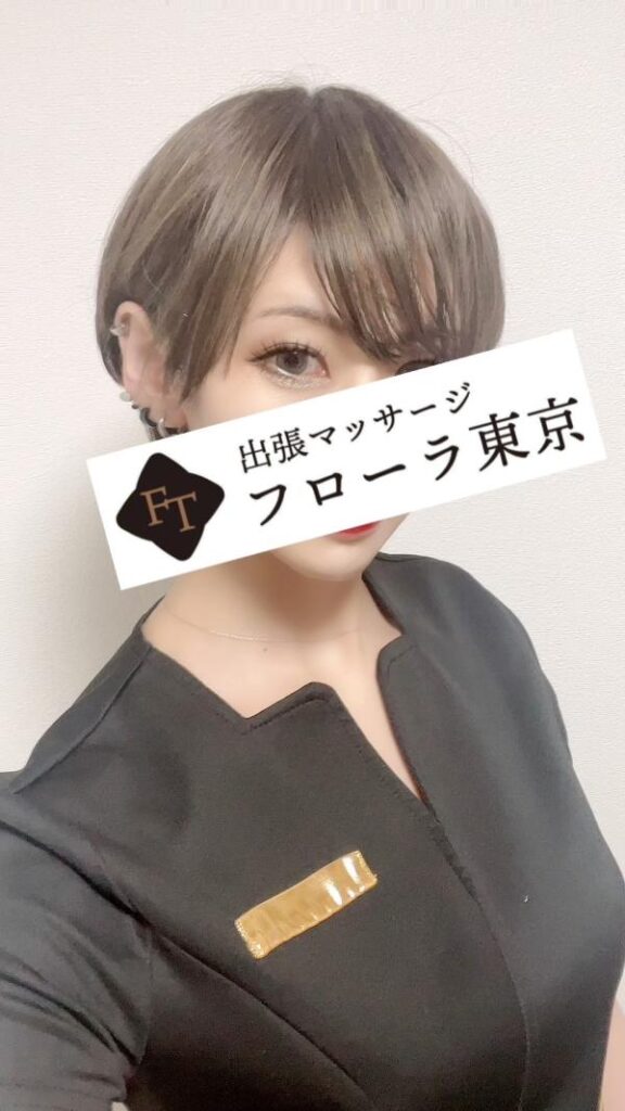 フローラ東京 凪沙かいり