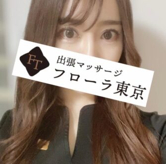 フローラ東京 月島さら