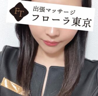 フローラ東京 清水りり
