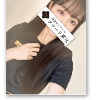 フローラ東京 本城ハラ