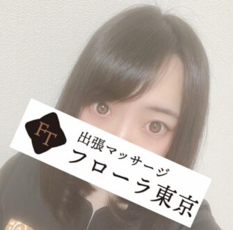 フローラ東京 若月めい