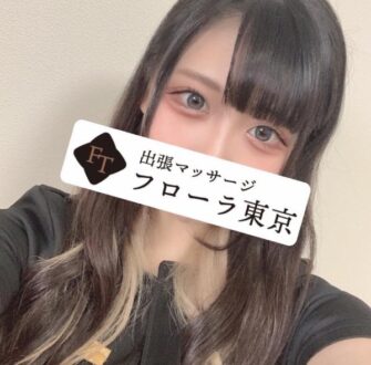 フローラ東京 黒木めあ